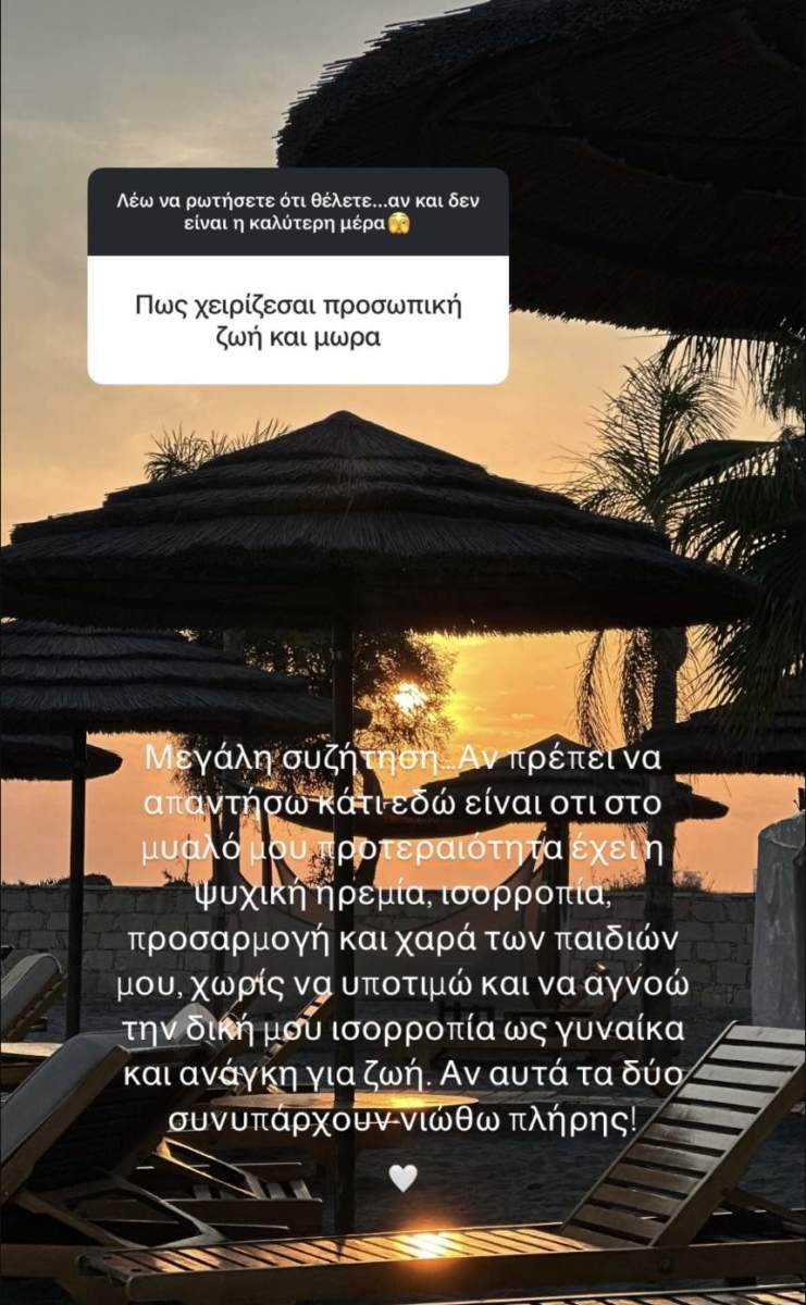 Στιγμιότυπο οθόνης 2025 03 05, 10.08.05 πμ